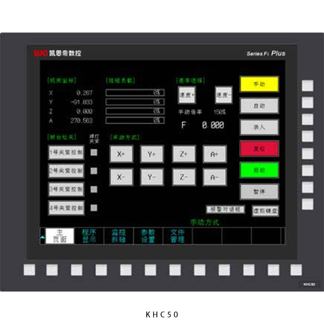 KHC50 通用自动化控制器