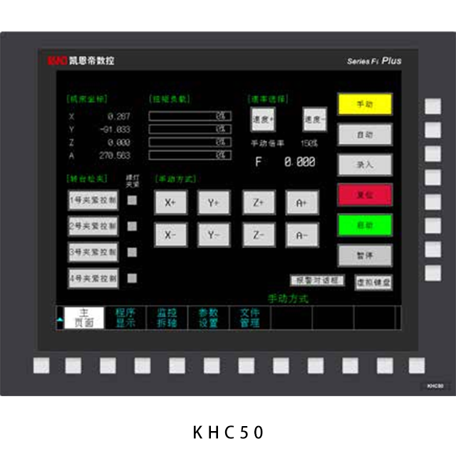 KHC系列 通用自动化控制器