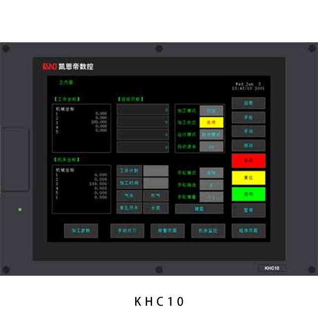 KHC系列 通用自动化控制器