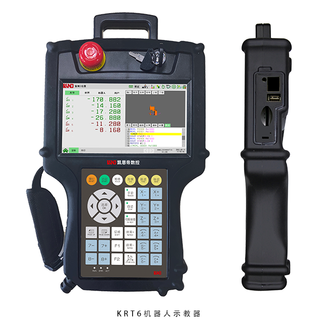 KRT6 机器人控制系统