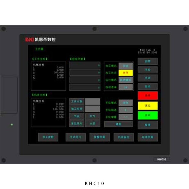 KHC10/20/20X/50 通用自动化控制器