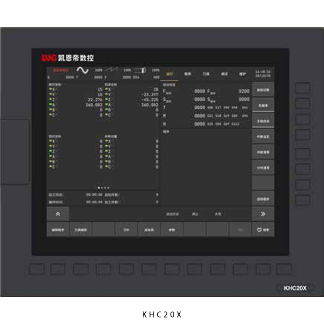 KHC10/20/20X/50 通用自动化控制器