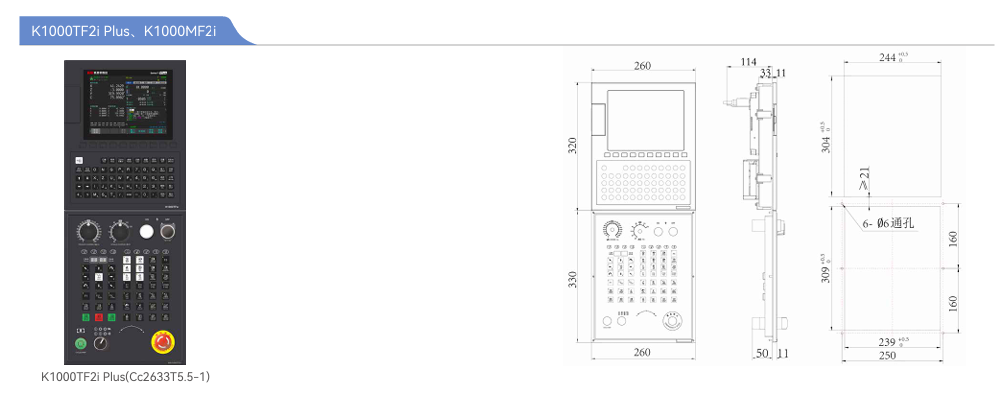 K1000TF2IPLUS